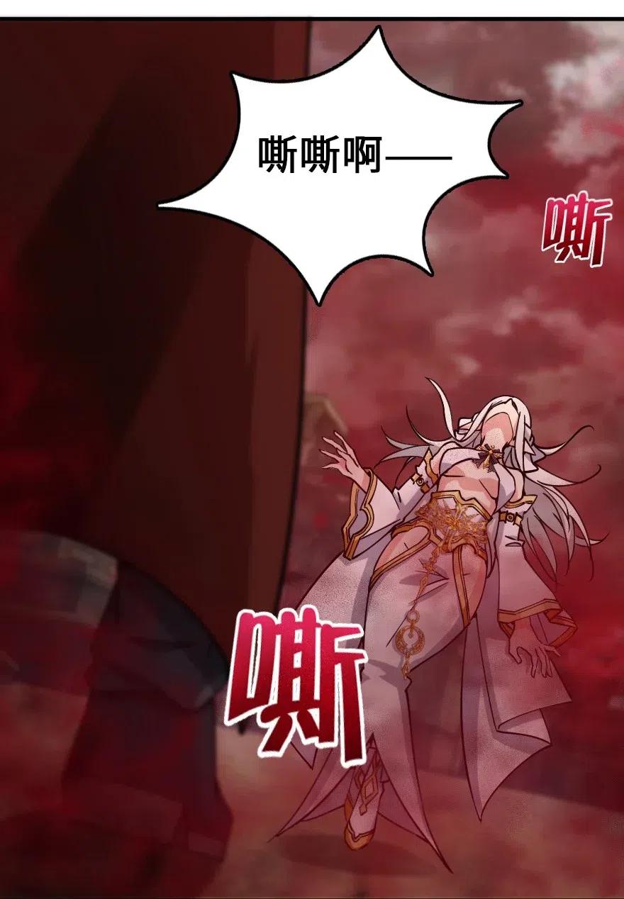 放开那个女巫韩漫全集-236 罪与赎无删减无遮挡章节图片 