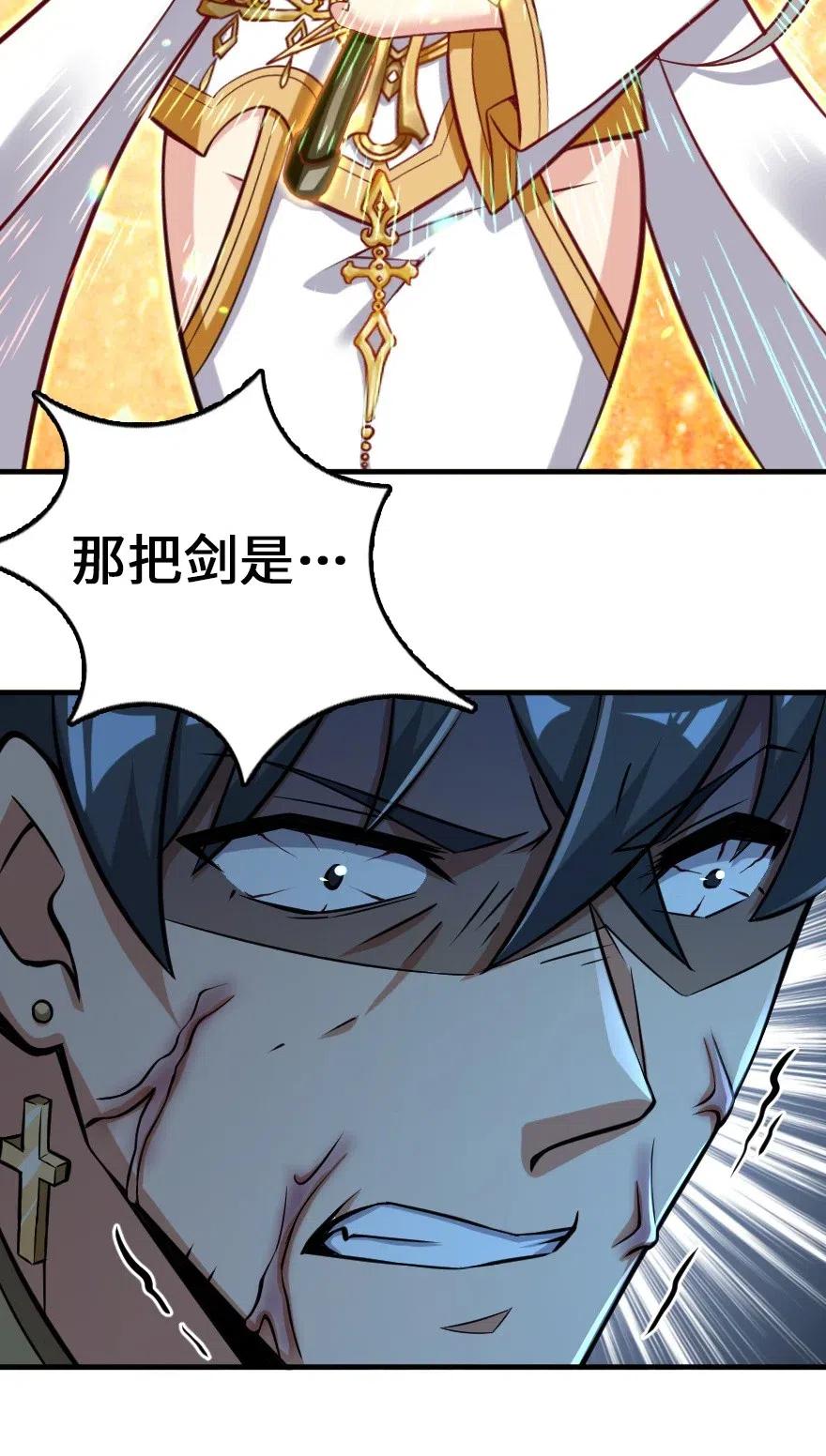 放开那个女巫韩漫全集-236 罪与赎无删减无遮挡章节图片 
