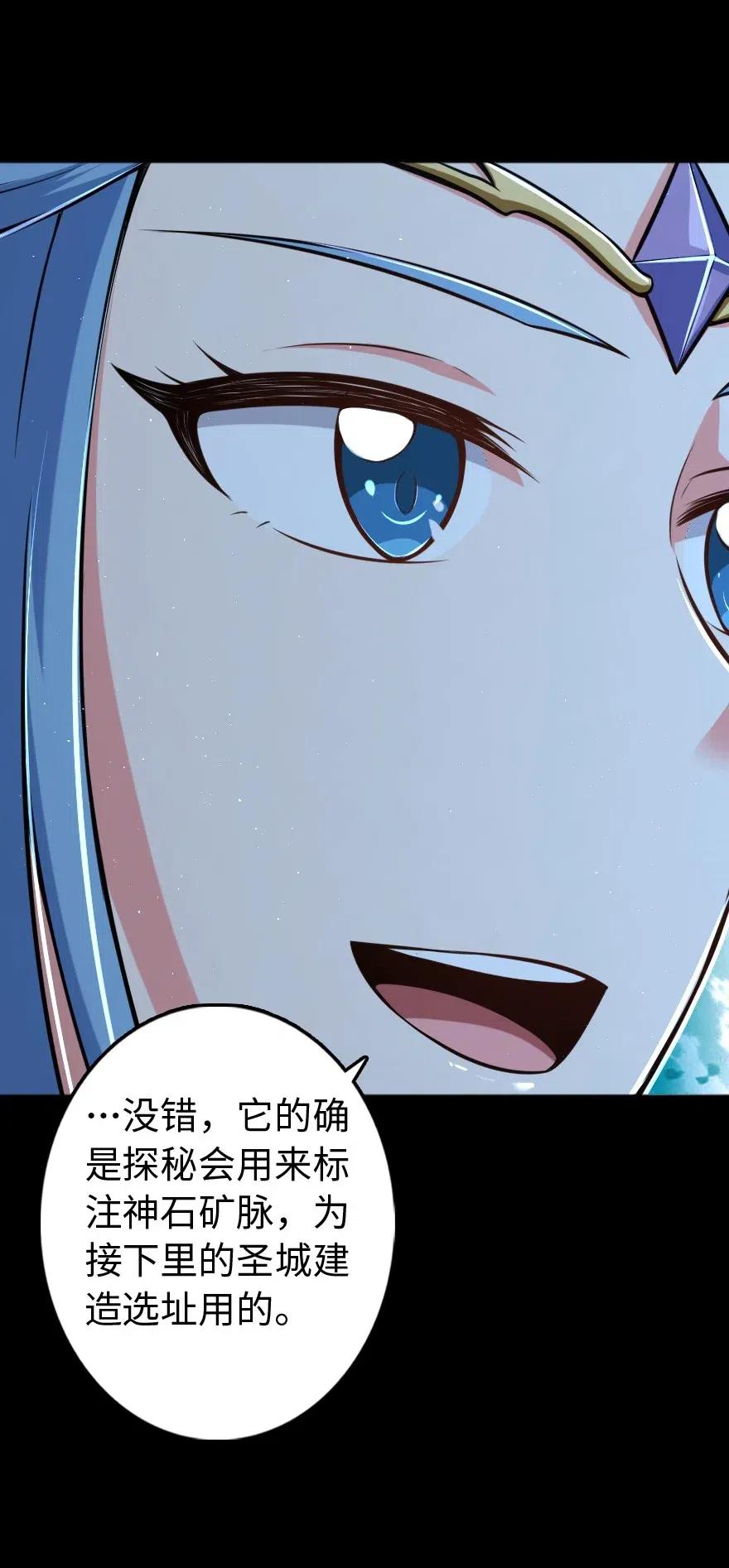放开那个女巫韩漫全集-237 不一样的故事无删减无遮挡章节图片 