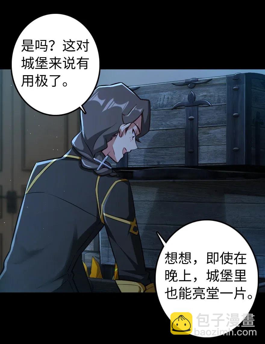 放开那个女巫韩漫全集-238 神意符印无删减无遮挡章节图片 