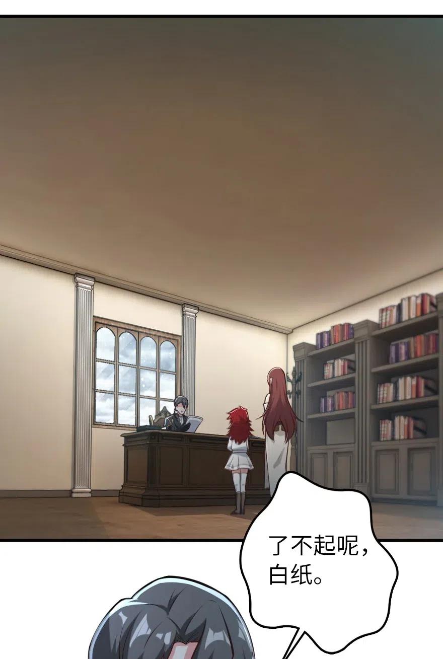 放开那个女巫韩漫全集-239 符印之秘无删减无遮挡章节图片 
