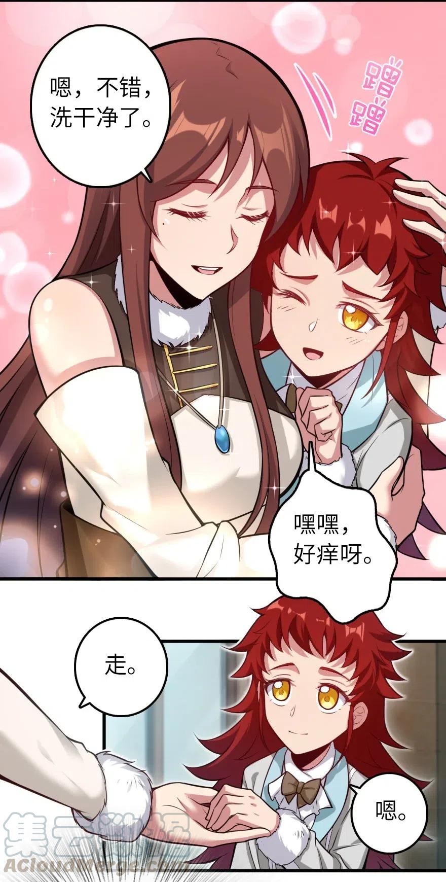 放开那个女巫韩漫全集-239 符印之秘无删减无遮挡章节图片 