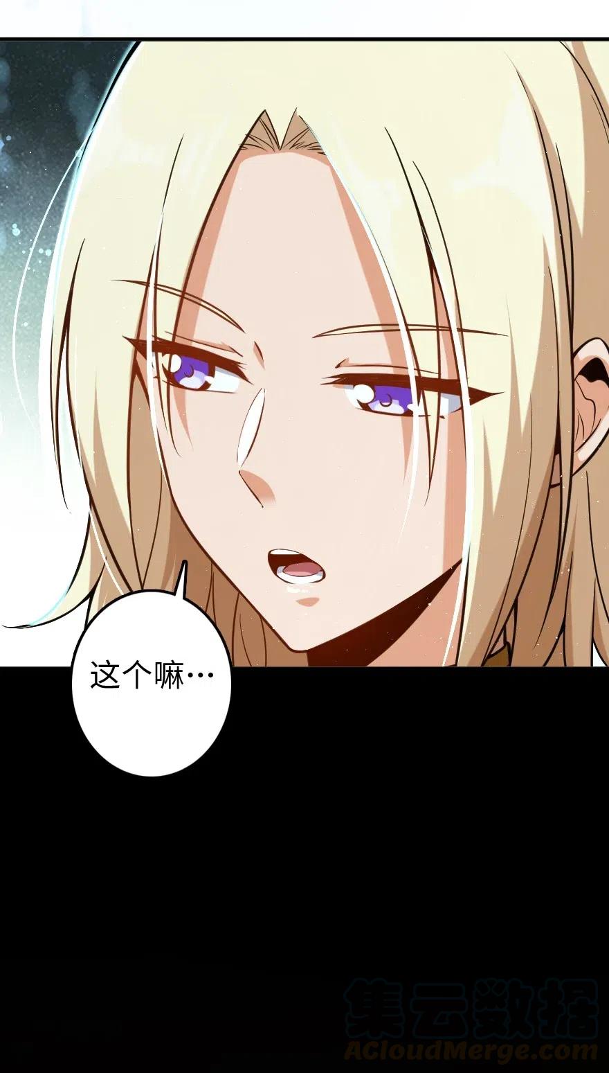 放开那个女巫韩漫全集-240 我们一起学习，好吗？无删减无遮挡章节图片 