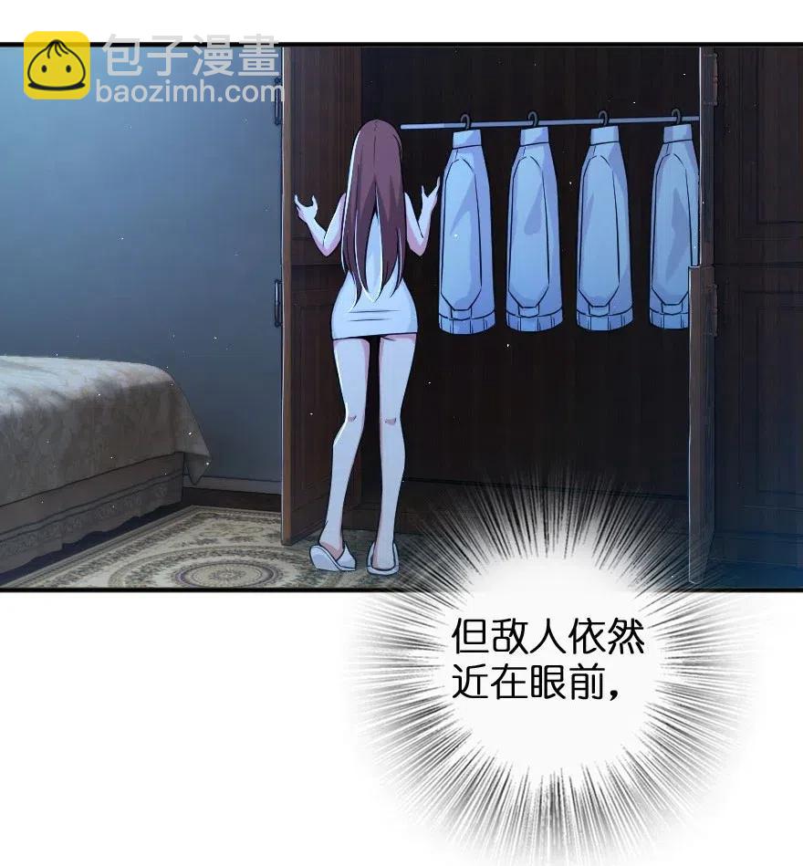 放开那个女巫韩漫全集-240 我们一起学习，好吗？无删减无遮挡章节图片 