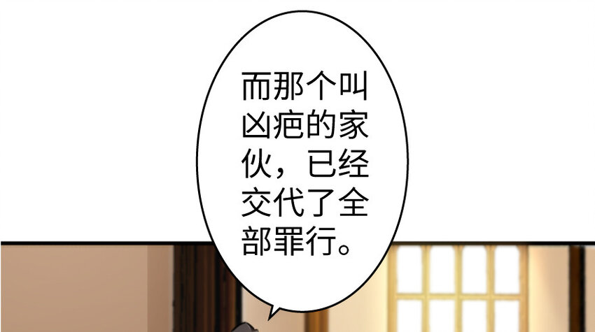 放开那个女巫韩漫全集-25 当之无愧的英雄无删减无遮挡章节图片 