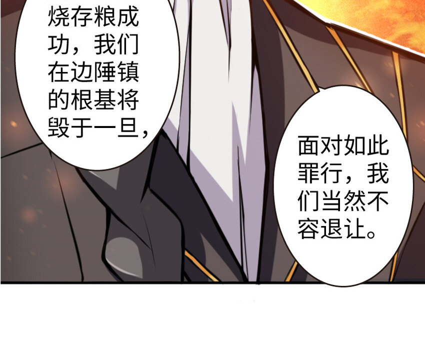 放开那个女巫韩漫全集-25 当之无愧的英雄无删减无遮挡章节图片 
