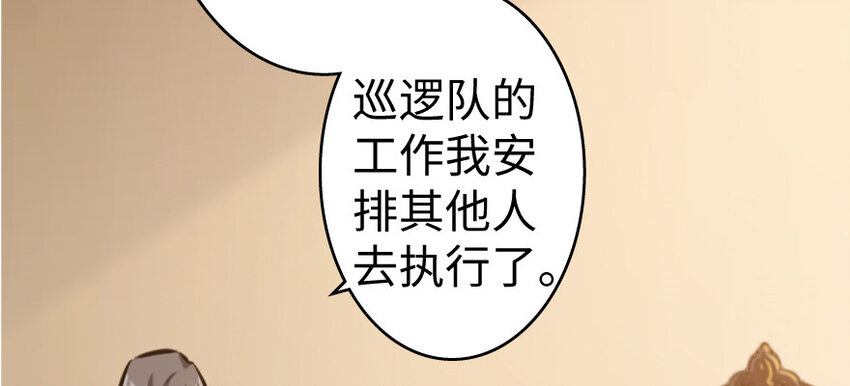 放开那个女巫韩漫全集-25 当之无愧的英雄无删减无遮挡章节图片 