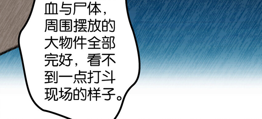 放开那个女巫韩漫全集-25 当之无愧的英雄无删减无遮挡章节图片 