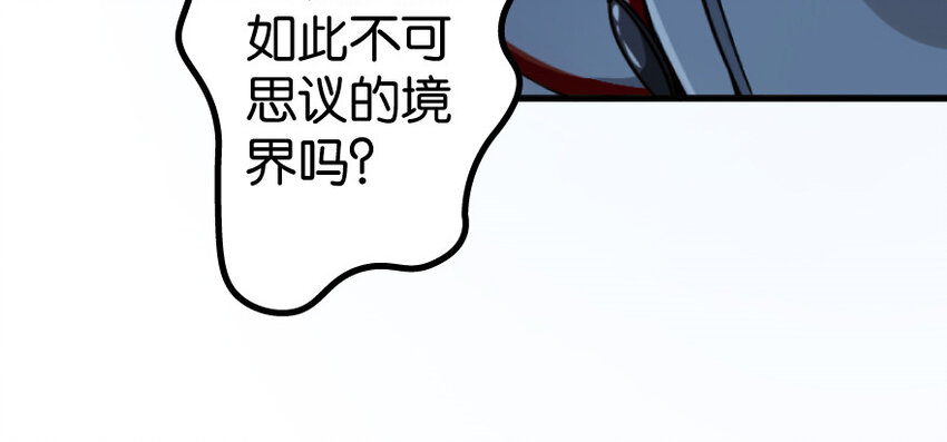 放开那个女巫韩漫全集-25 当之无愧的英雄无删减无遮挡章节图片 