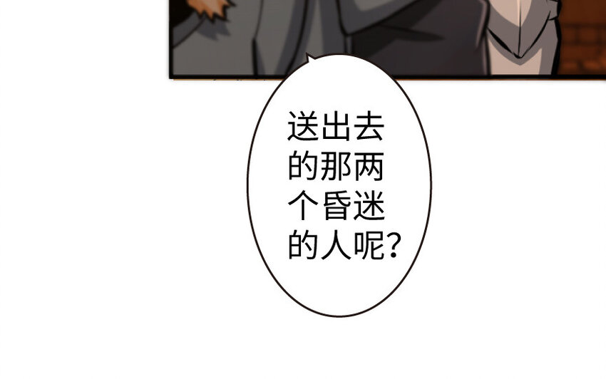 放开那个女巫韩漫全集-25 当之无愧的英雄无删减无遮挡章节图片 