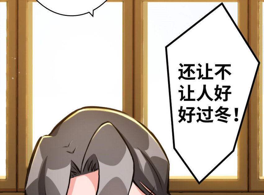 放开那个女巫韩漫全集-25 当之无愧的英雄无删减无遮挡章节图片 