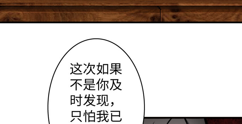 放开那个女巫韩漫全集-25 当之无愧的英雄无删减无遮挡章节图片 