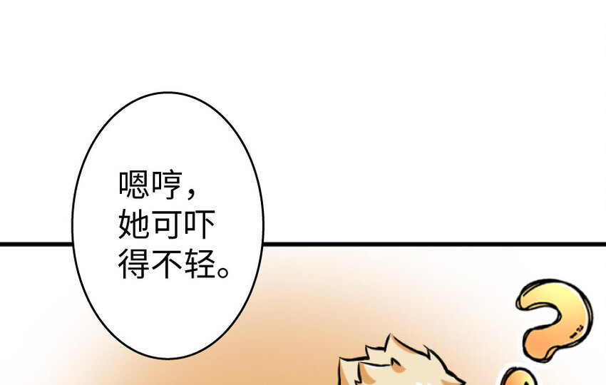 放开那个女巫韩漫全集-25 当之无愧的英雄无删减无遮挡章节图片 