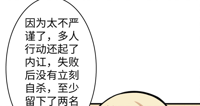 放开那个女巫韩漫全集-25 当之无愧的英雄无删减无遮挡章节图片 