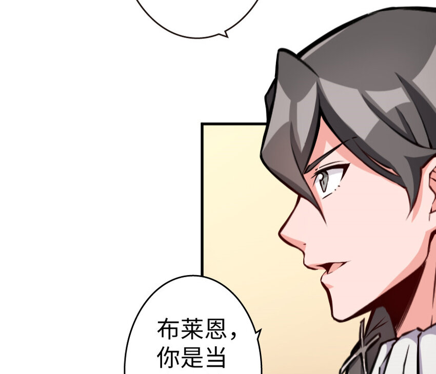 放开那个女巫韩漫全集-25 当之无愧的英雄无删减无遮挡章节图片 