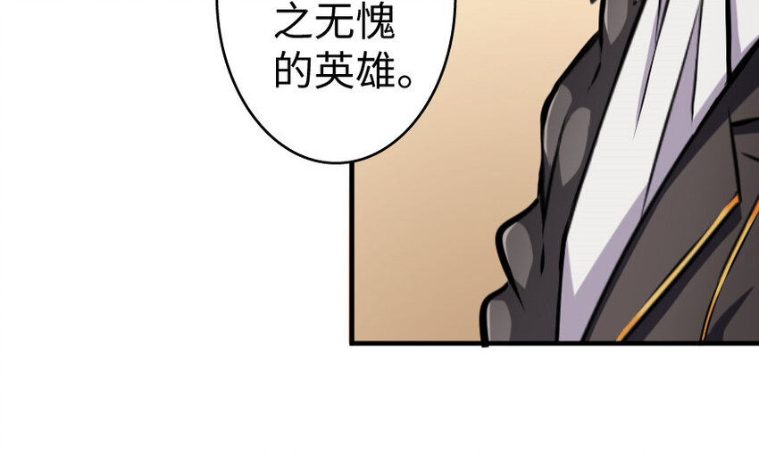 放开那个女巫韩漫全集-25 当之无愧的英雄无删减无遮挡章节图片 