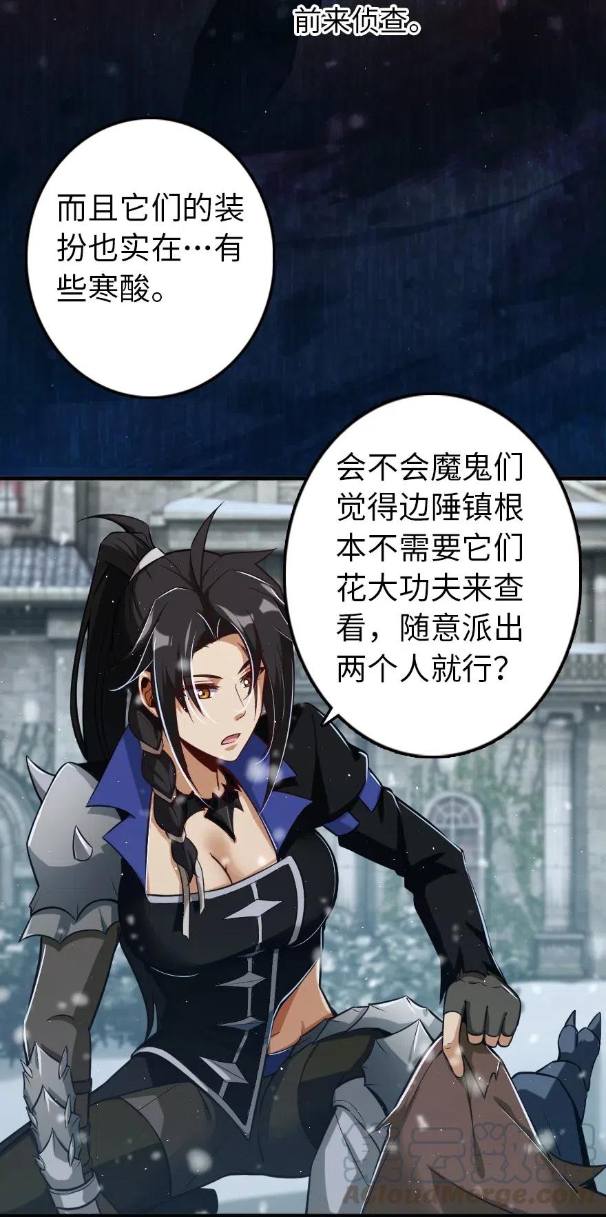放开那个女巫韩漫全集-244 似曾相识无删减无遮挡章节图片 