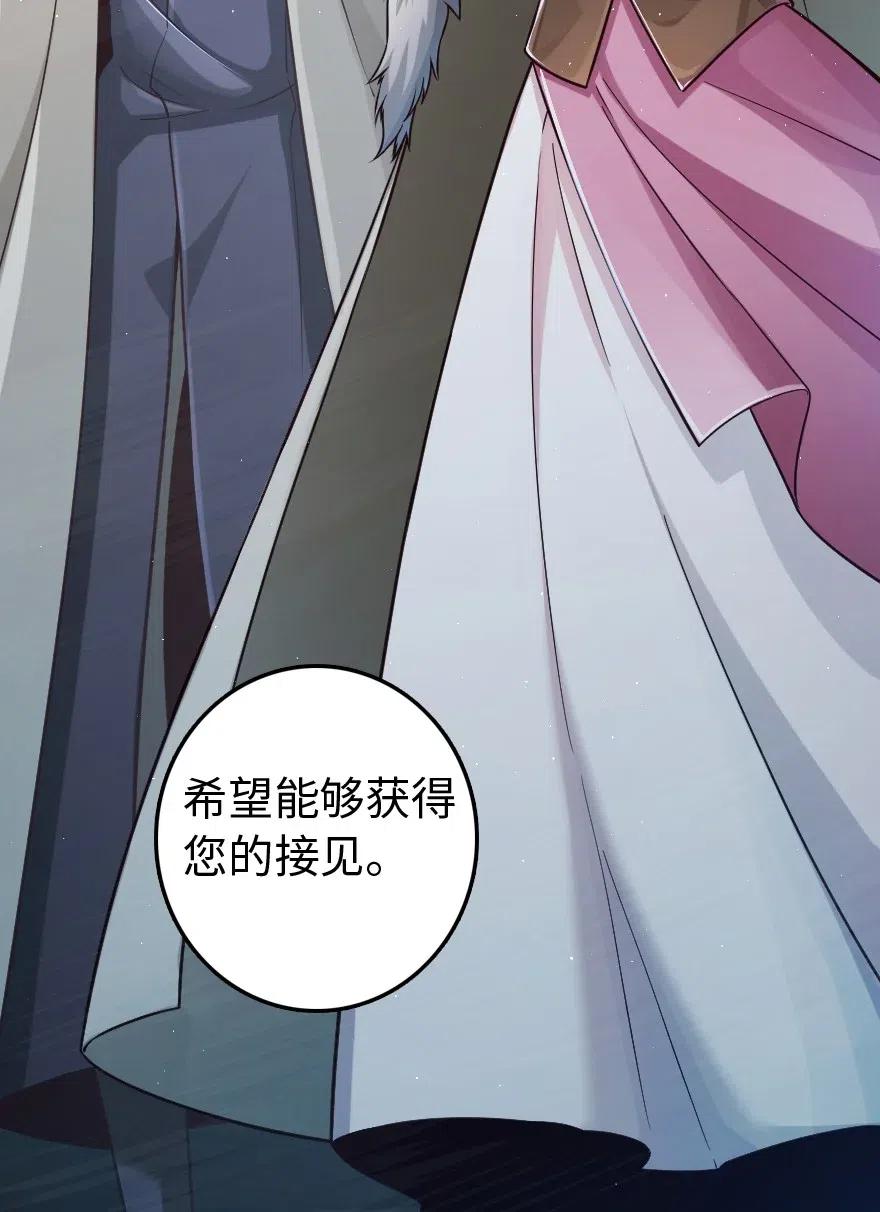 放开那个女巫韩漫全集-244 似曾相识无删减无遮挡章节图片 