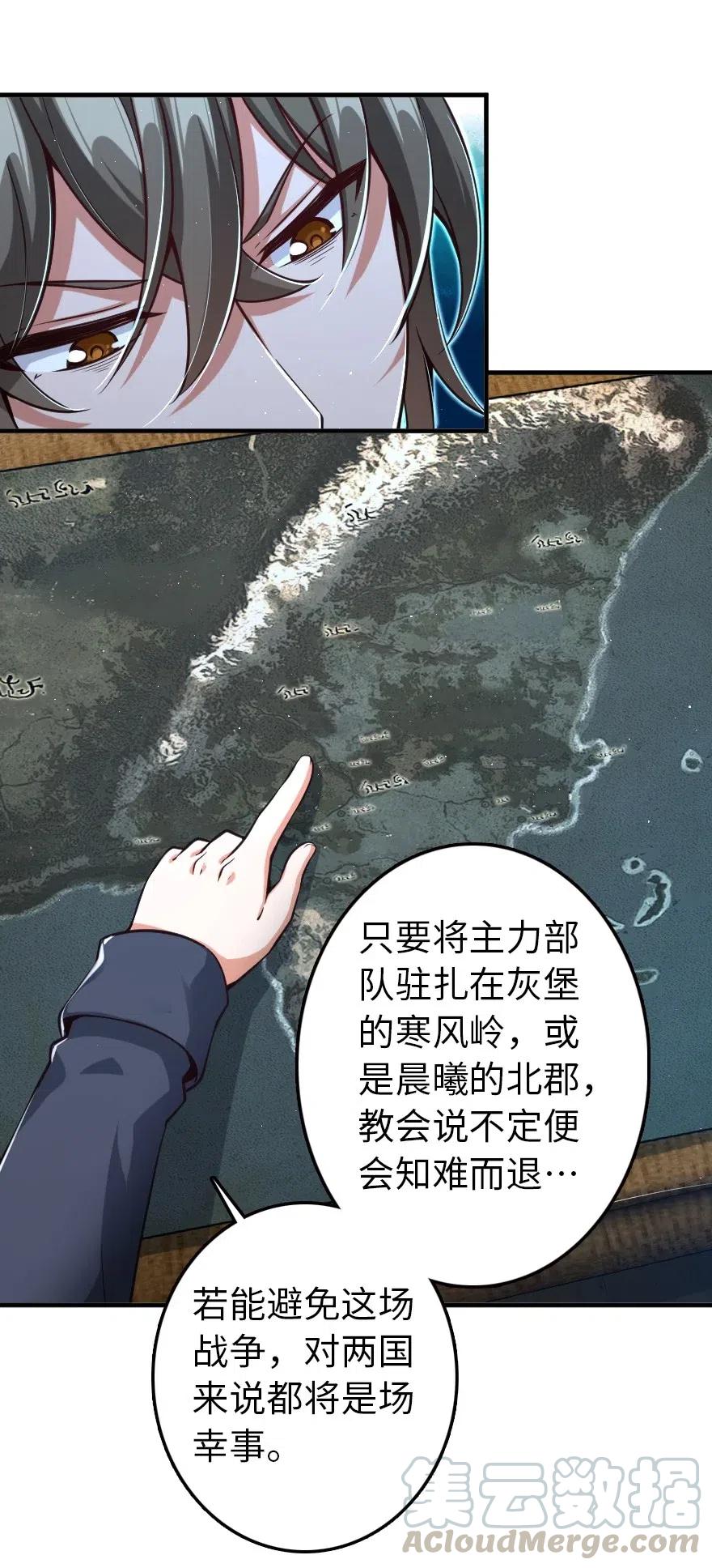 放开那个女巫韩漫全集-245 峡湾的冬天无删减无遮挡章节图片 