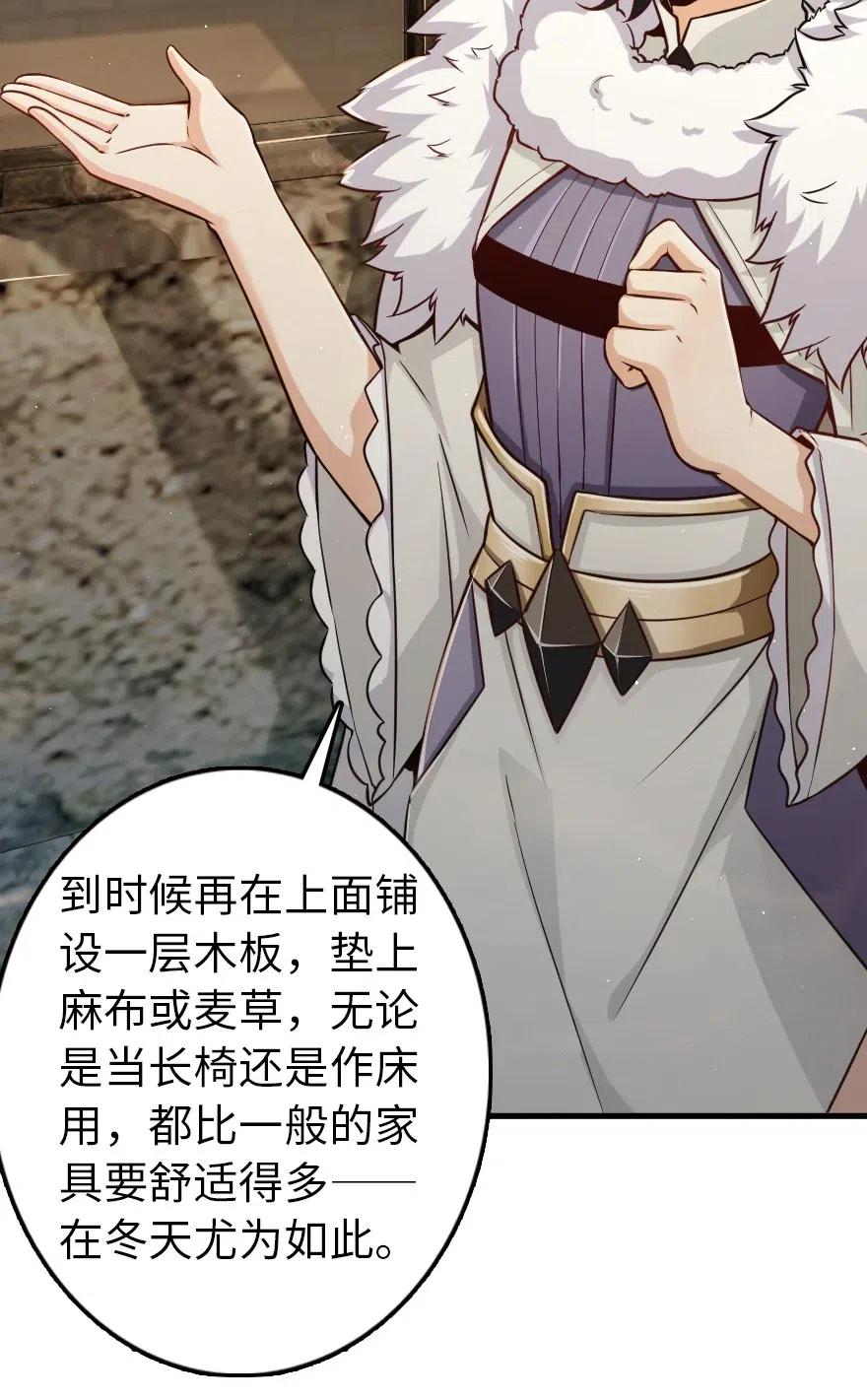 放开那个女巫韩漫全集-245 峡湾的冬天无删减无遮挡章节图片 