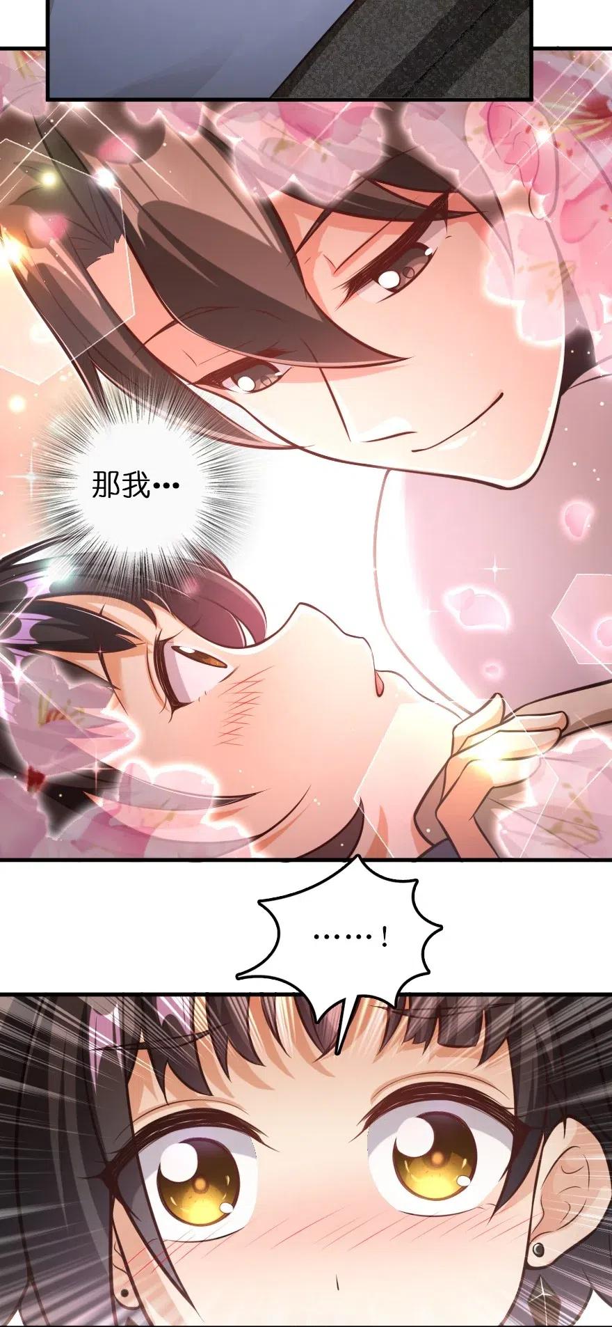 放开那个女巫韩漫全集-245 峡湾的冬天无删减无遮挡章节图片 