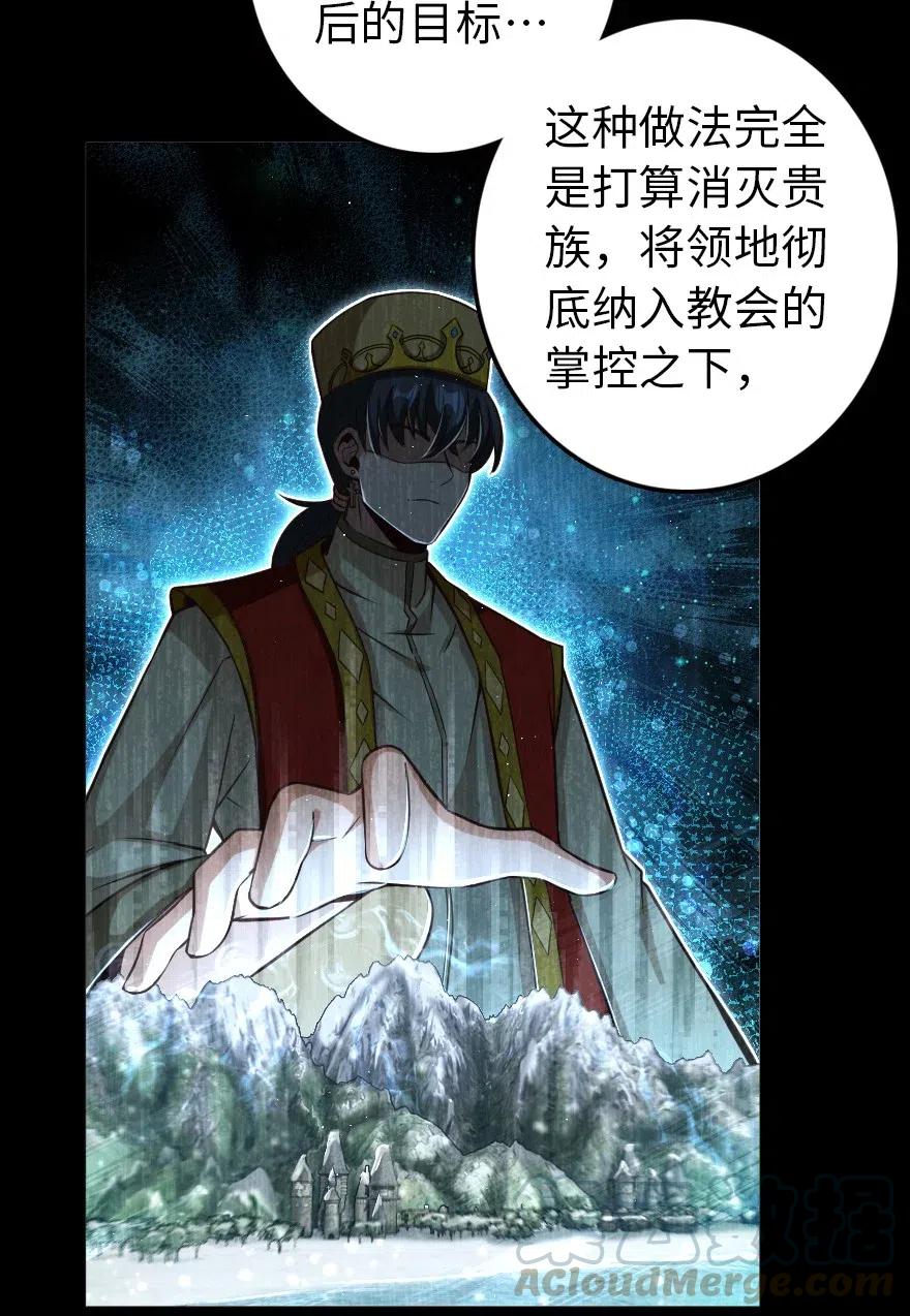 放开那个女巫韩漫全集-245 峡湾的冬天无删减无遮挡章节图片 