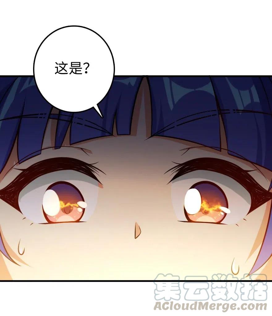 放开那个女巫韩漫全集-247 磁电之路无删减无遮挡章节图片 