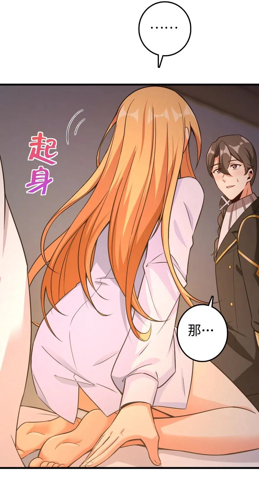 放开那个女巫韩漫全集-250 一言为定无删减无遮挡章节图片 