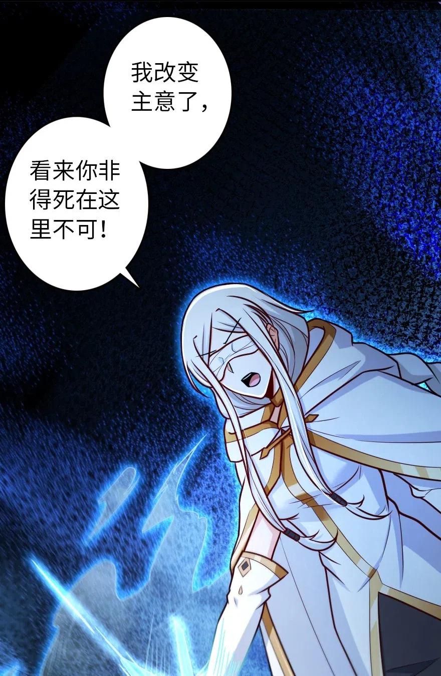 放开那个女巫韩漫全集-252 “银鞭”无删减无遮挡章节图片 