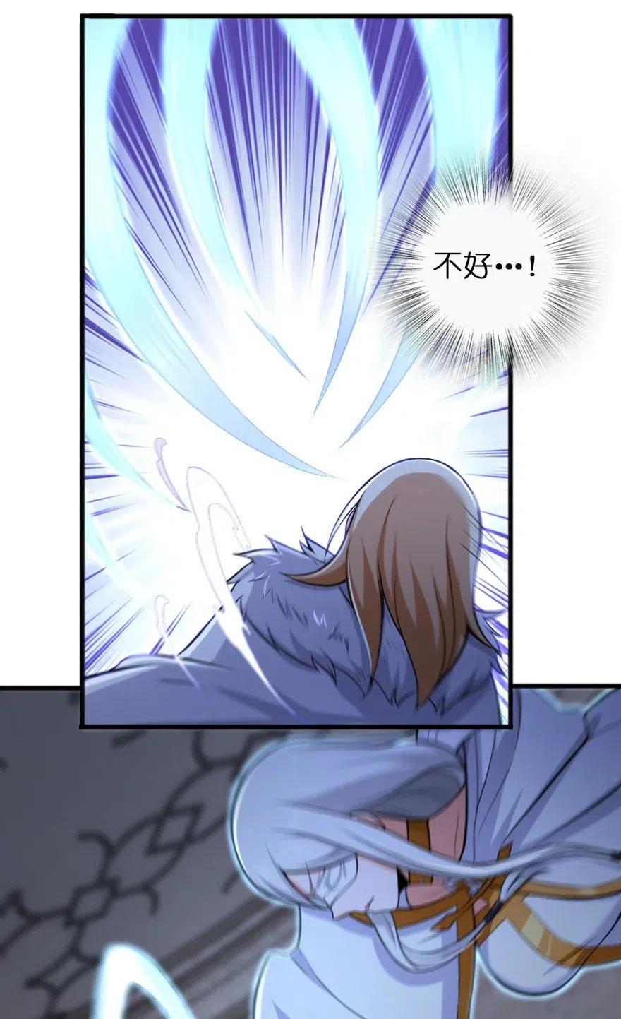放开那个女巫韩漫全集-252 “银鞭”无删减无遮挡章节图片 