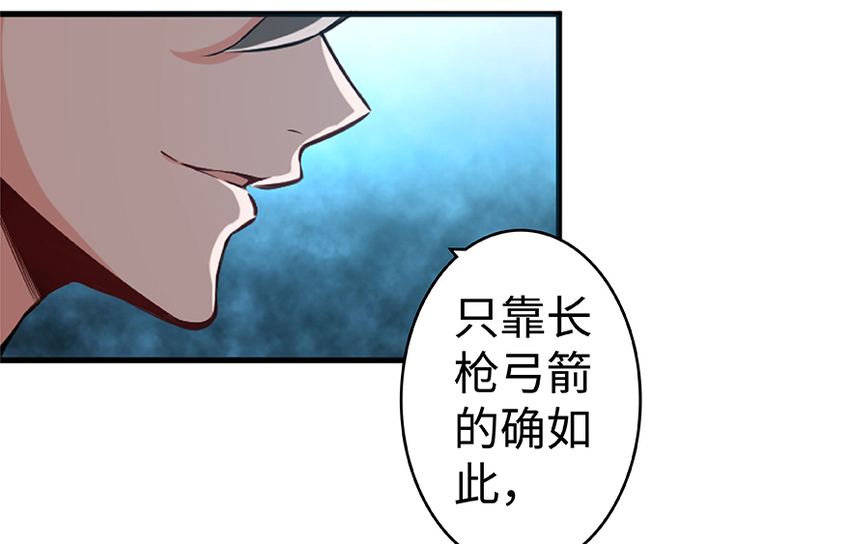 放开那个女巫韩漫全集-26 检阅无删减无遮挡章节图片 