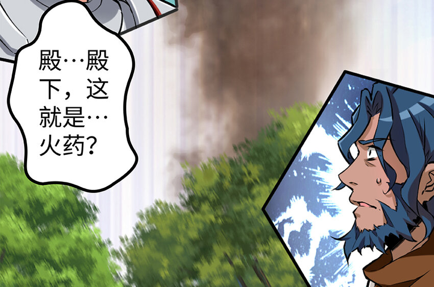 放开那个女巫韩漫全集-26 检阅无删减无遮挡章节图片 