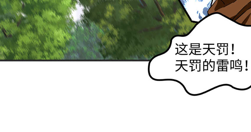 放开那个女巫韩漫全集-26 检阅无删减无遮挡章节图片 
