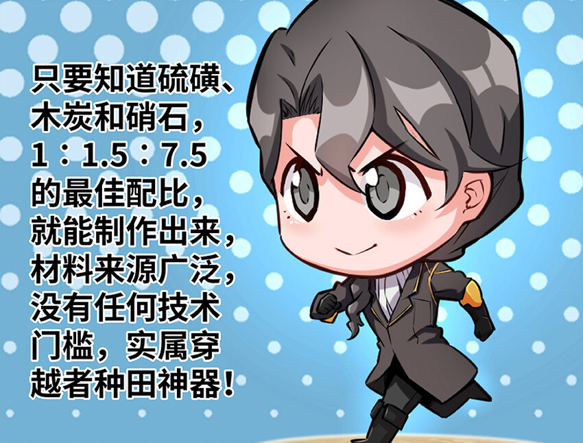 放开那个女巫韩漫全集-26 检阅无删减无遮挡章节图片 