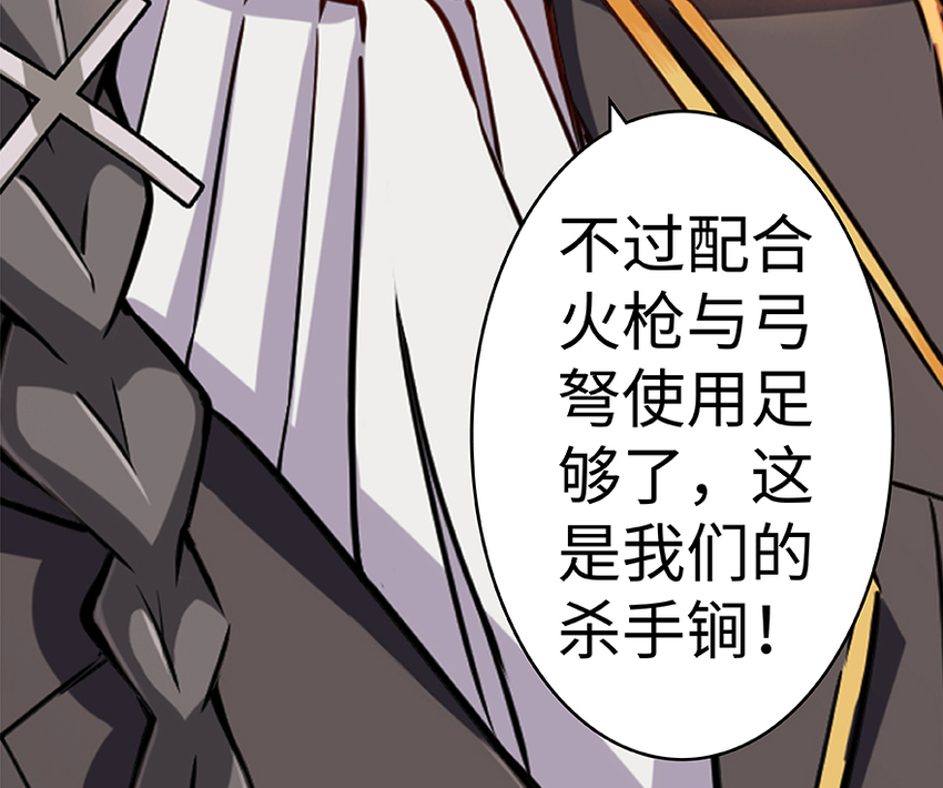 放开那个女巫韩漫全集-26 检阅无删减无遮挡章节图片 