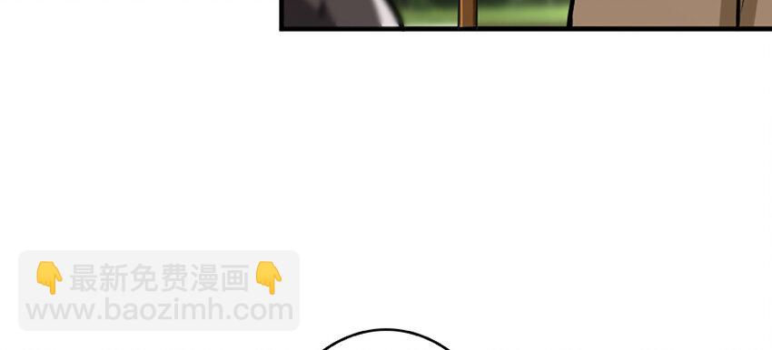 放开那个女巫韩漫全集-26 检阅无删减无遮挡章节图片 