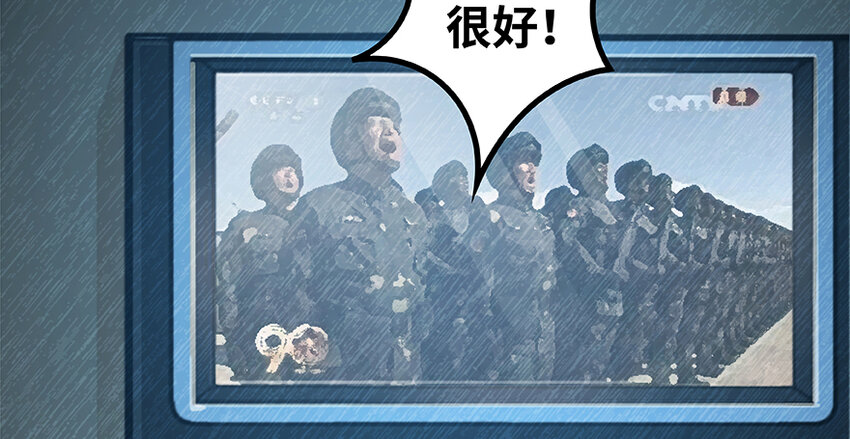 放开那个女巫韩漫全集-26 检阅无删减无遮挡章节图片 