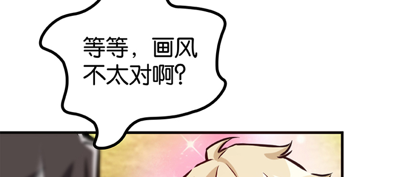 放开那个女巫韩漫全集-26 检阅无删减无遮挡章节图片 