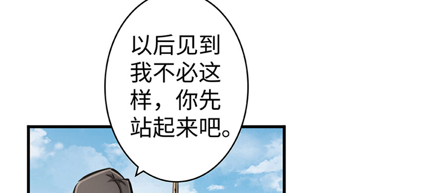 放开那个女巫韩漫全集-26 检阅无删减无遮挡章节图片 