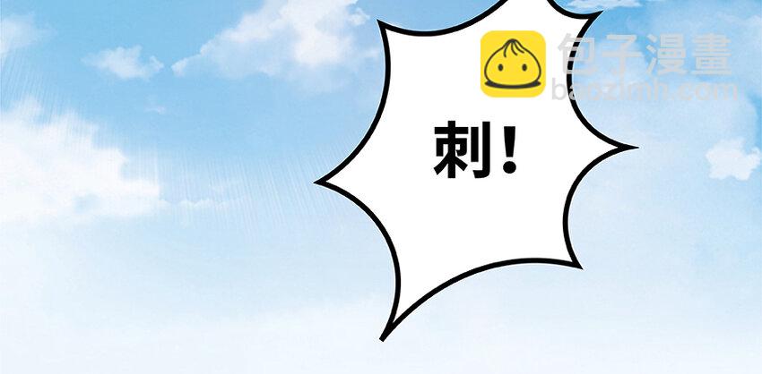 放开那个女巫韩漫全集-26 检阅无删减无遮挡章节图片 