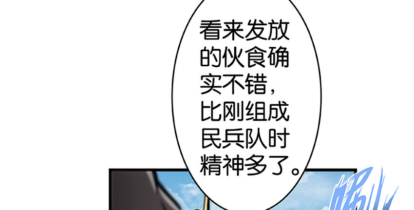 放开那个女巫韩漫全集-26 检阅无删减无遮挡章节图片 