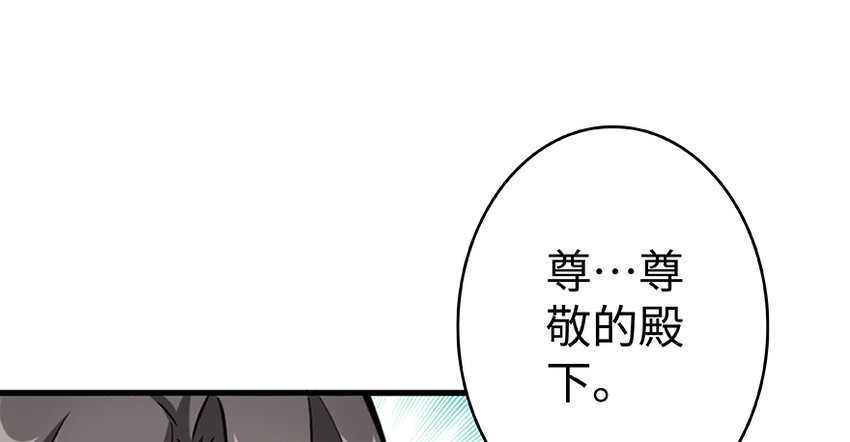 放开那个女巫韩漫全集-26 检阅无删减无遮挡章节图片 