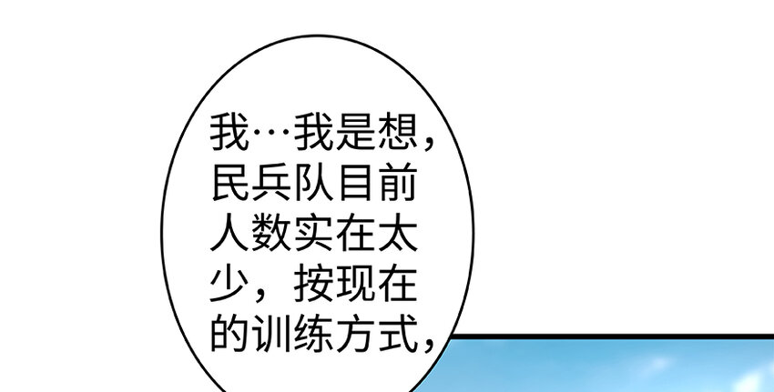 放开那个女巫韩漫全集-26 检阅无删减无遮挡章节图片 