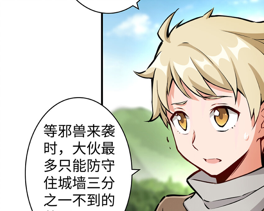 放开那个女巫韩漫全集-26 检阅无删减无遮挡章节图片 