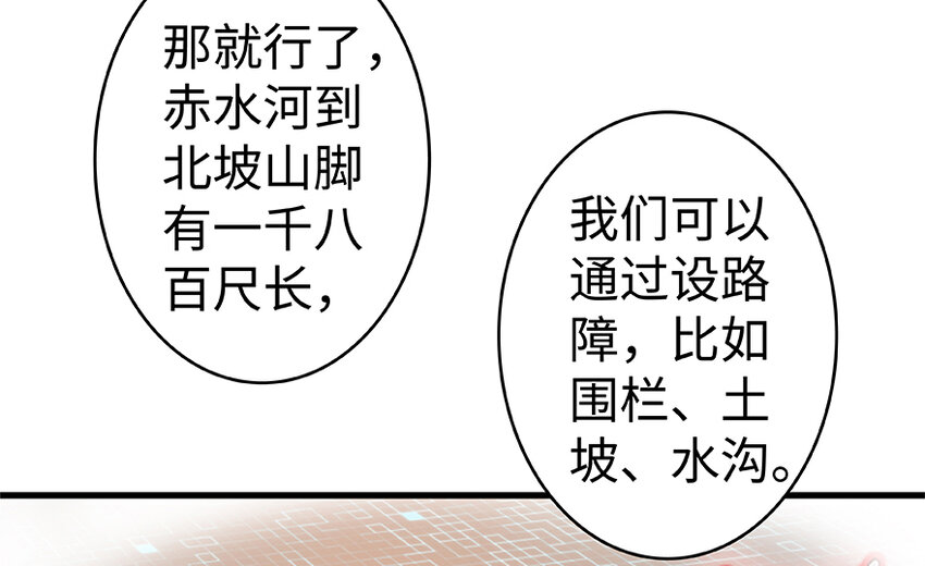 放开那个女巫韩漫全集-26 检阅无删减无遮挡章节图片 