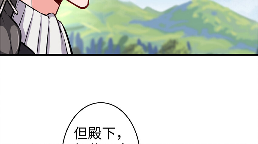 放开那个女巫韩漫全集-26 检阅无删减无遮挡章节图片 
