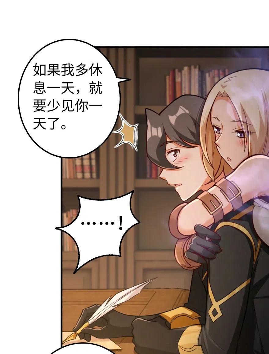 放开那个女巫韩漫全集-256 领主的答复无删减无遮挡章节图片 