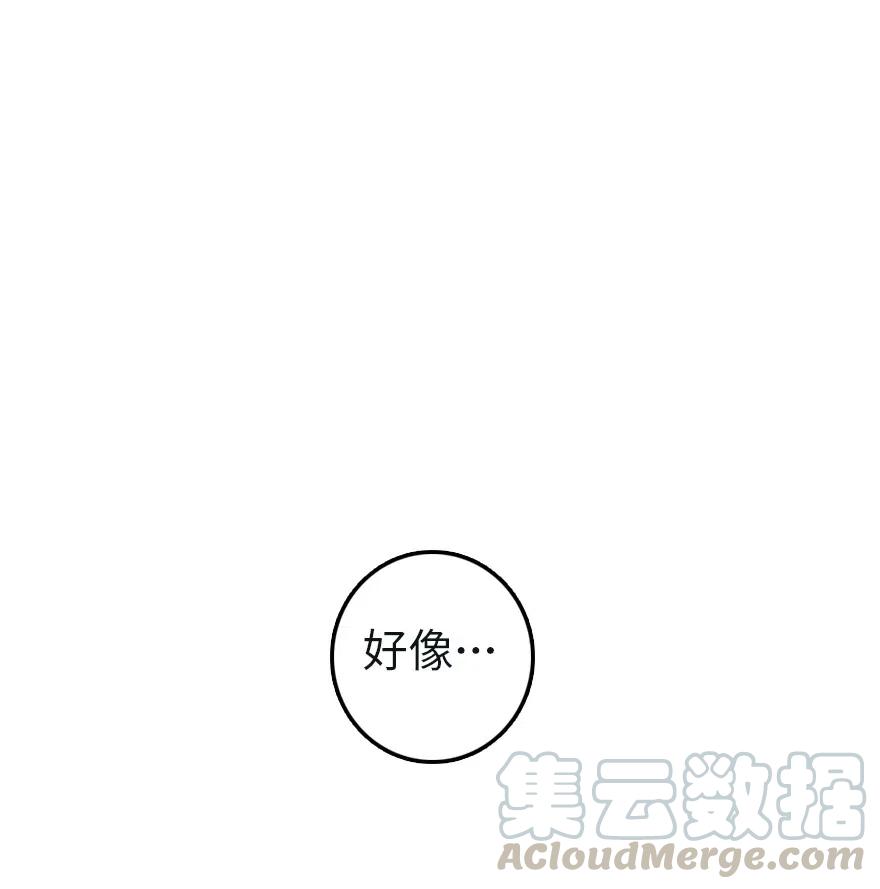 放开那个女巫韩漫全集-258 曙光一号无删减无遮挡章节图片 