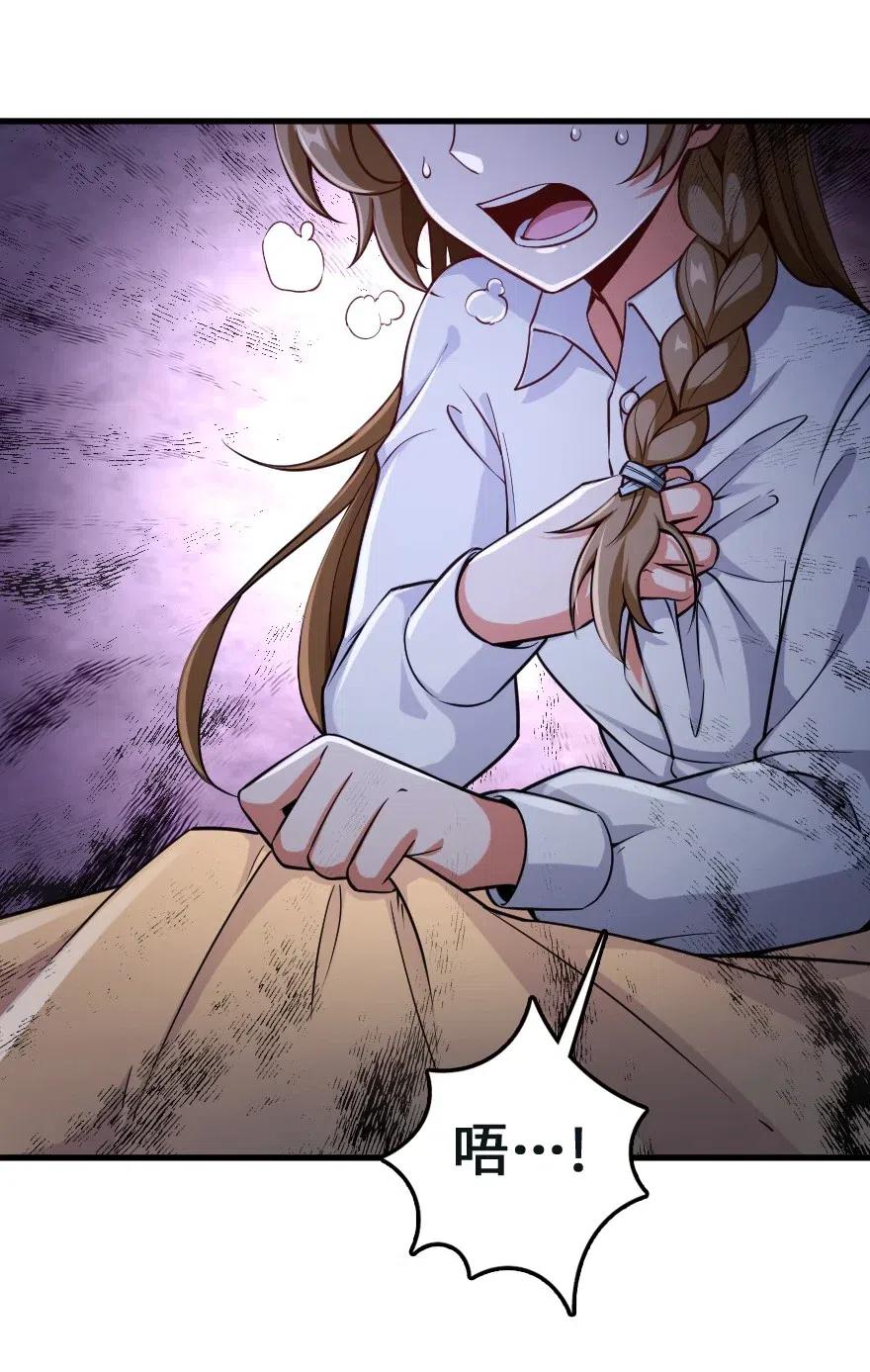 放开那个女巫韩漫全集-259 只用修一面墙就好了无删减无遮挡章节图片 