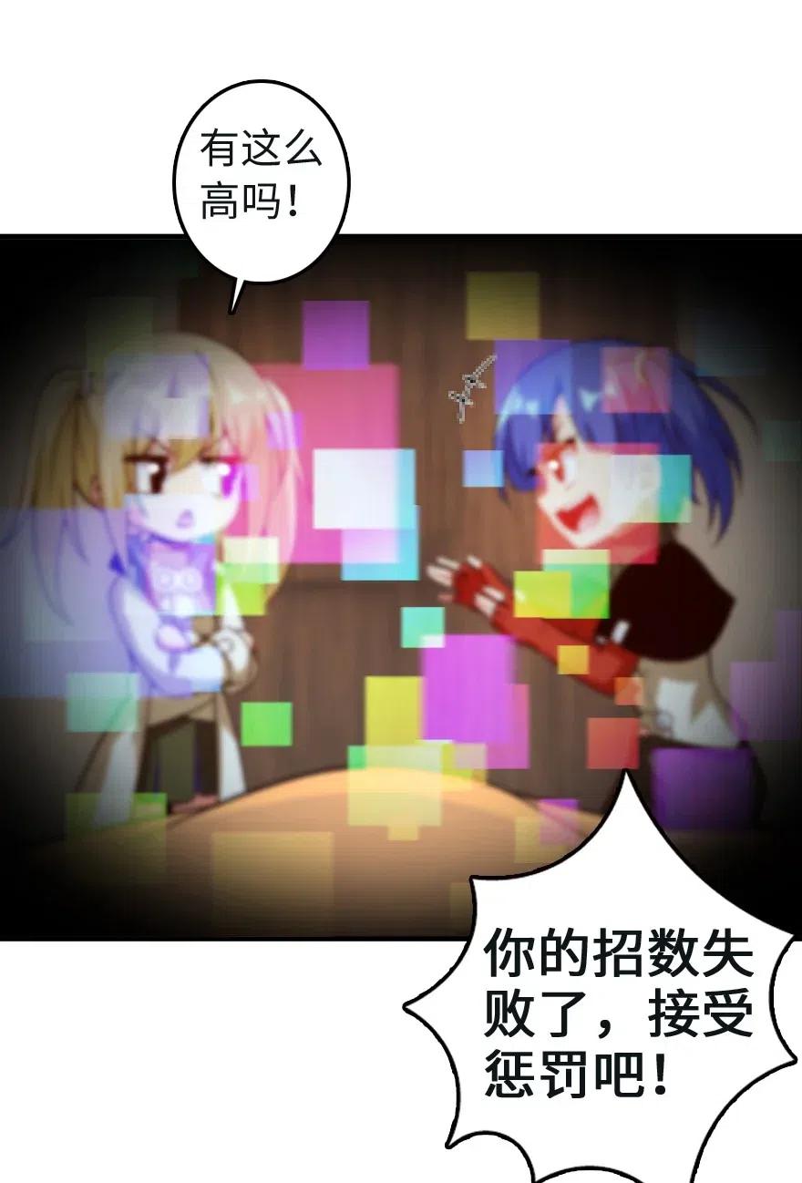 放开那个女巫韩漫全集-259 只用修一面墙就好了无删减无遮挡章节图片 